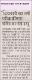 Hindustan - New Delhi - 07 - 02- 2011 - 14 February tak Sabhi Pariksha parivar tak ghosit kar dega IGNOU.gif.jpg