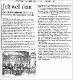 iims--sd(pg11)30nov.gif.jpg