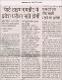 Hindustan - New Delhi - 07-02-2011 - part time.gif.jpg