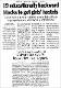 INDIAN EXPRESS- CHANDIGARH-10-01-2011.gif.jpg
