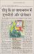 NavBharat Times-New Delhi- 07-02-2011-DU ke har classroom me LCD aur projector.gif.jpg