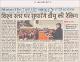 Dainik Jaghran-New Delhi-01-02-2011 (vish stai par sudharenga DU.gif.jpg