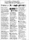 HINDU-DELHI-30-12-2010.gif.jpg