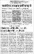 hindu-  delhi-   27-11-2010.gif.jpg