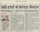 Dainik Jaghran-New Delhi- 03-02-2011(Sabhi course me semester system).gif.jpg