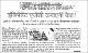 iims-nvtnd-1dec.gif.jpg